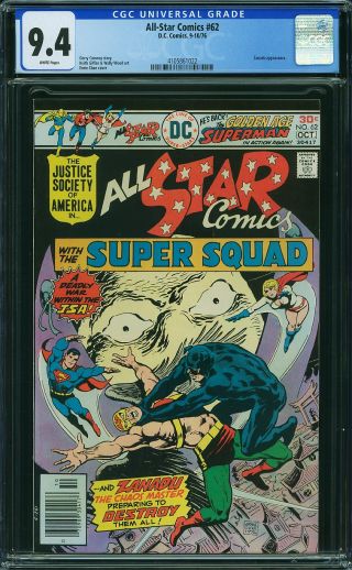 All-Star Comics #62 - Image 0