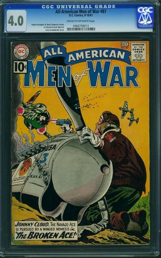 All-American Men of War #87 - Image 0