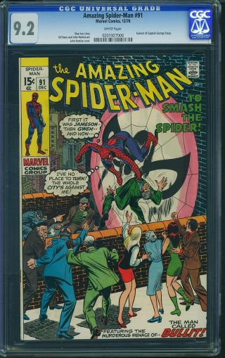 Amazing Spider-Man #91 - Image 0