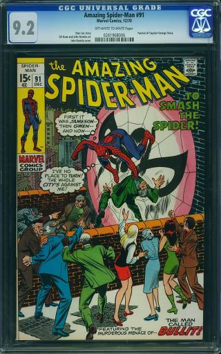 Amazing Spider-Man #91 - Image 0