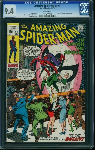 Amazing Spider-Man #91 - Image 0