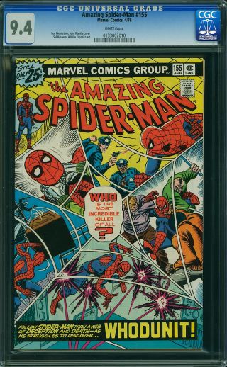 Amazing Spider-Man #155 - Image 0