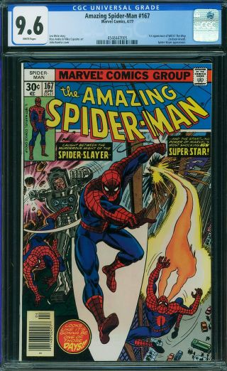 Amazing Spider-Man #167 - Image 0