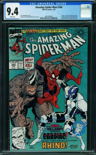 Amazing Spider-Man #344 - Image 0
