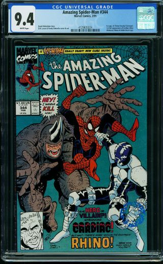 Amazing Spider-Man #344 - Image 0