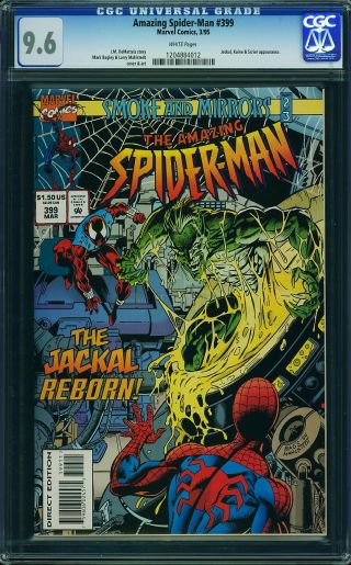 Amazing Spider-Man #399 (Newsstand) - Image 0