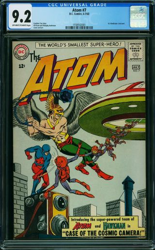 Atom #7 - Image 0