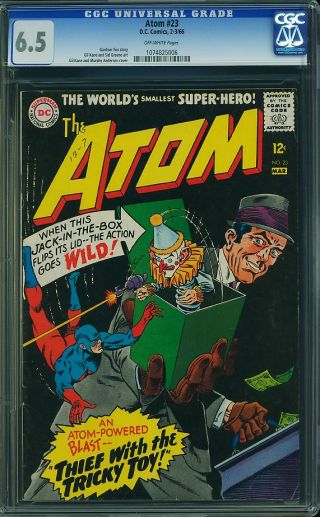 Atom #23 - Image 0