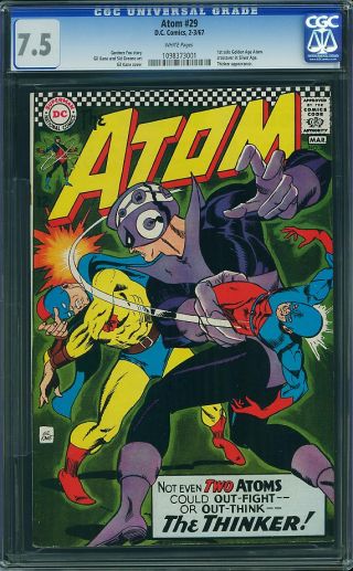 Atom #29 - Image 0