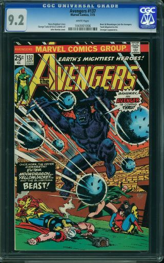 Avengers, The #137 - Image 0