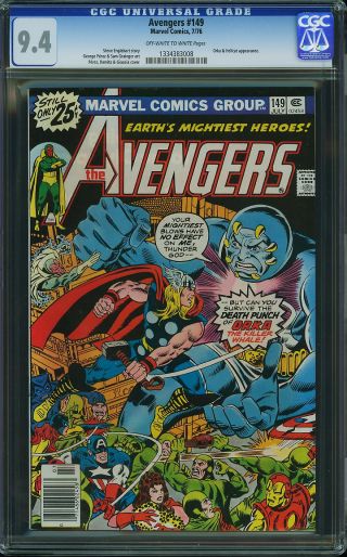 Avengers, The #149 - Image 0