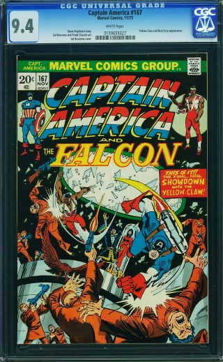 Captain America #167 - Image 0