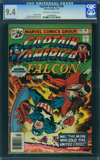 Captain America #199 - Image 0