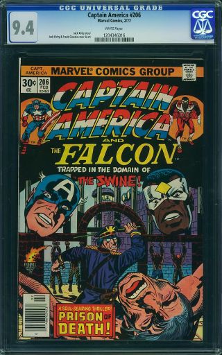 Captain America #206 - Image 0