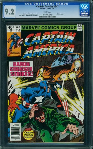 Captain America #247 - Image 0