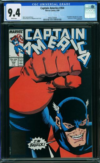 Captain America #354 - Image 0