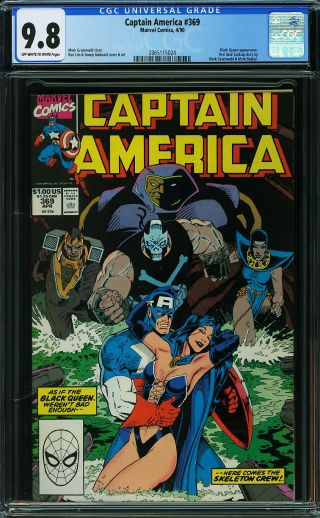 Captain America #369 - Image 0