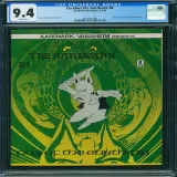 Cerebus the Aardvark #8 - Thumbnail 0
