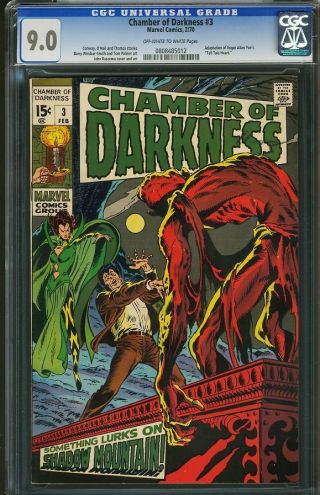 Chamber of Darkness #3 - Image 0