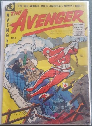 Avenger (1955) #1 (A-1 #129) - Image 0