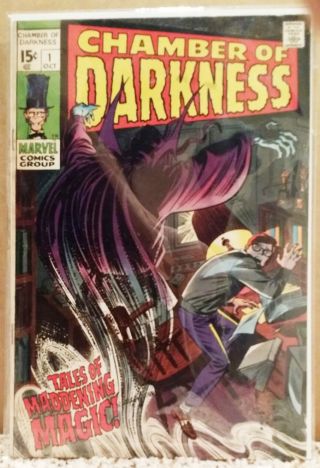Chamber of Darkness #1 - Image 0