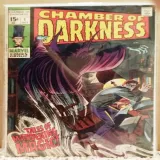 Chamber of Darkness #1 - Thumbnail 0