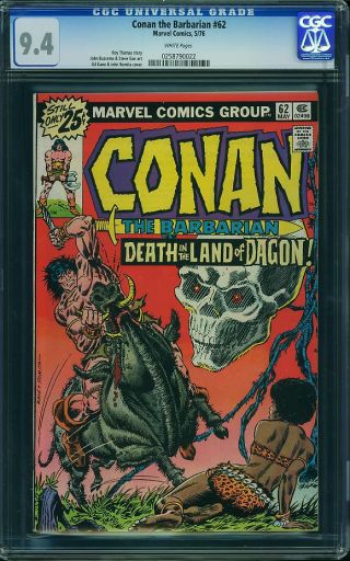 Conan the Barbarian #62 - Image 0