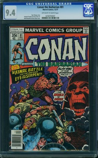 Conan the Barbarian #81 - Image 0