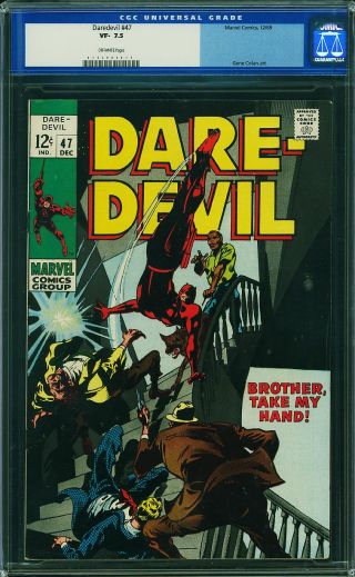 Daredevil #47 - Image 0