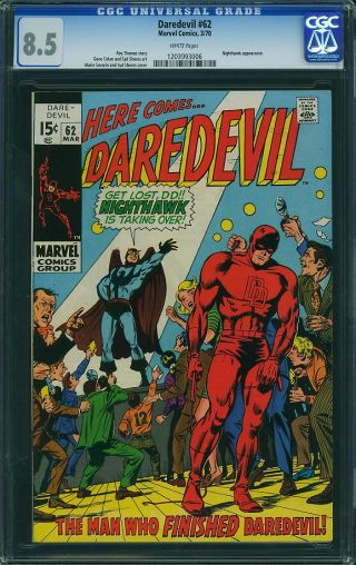 Daredevil #62 - Image 0