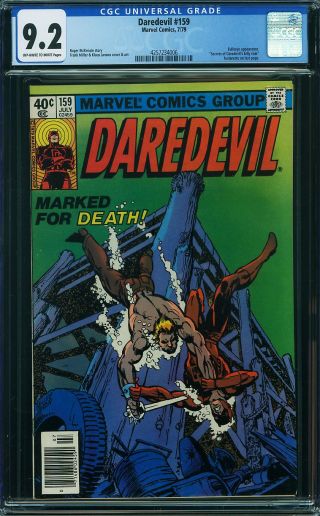 Daredevil #159 (Newsstand) - Image 0