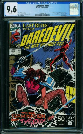 Daredevil #297 - Image 0