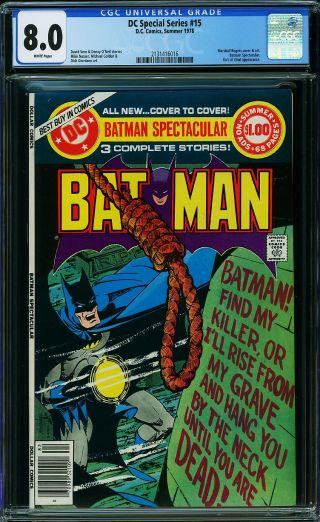 DC Special Series #15 - Image 0