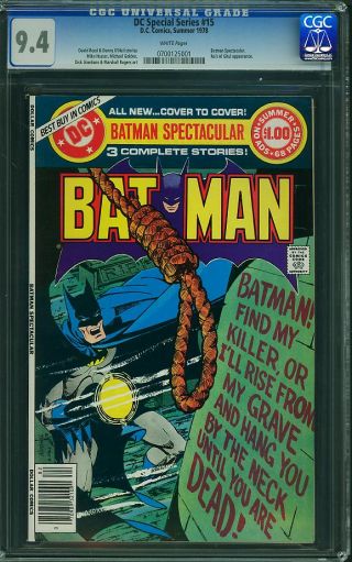 DC Special Series #15 - Image 0