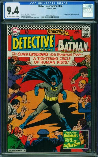 Detective Comics #354 - Image 0