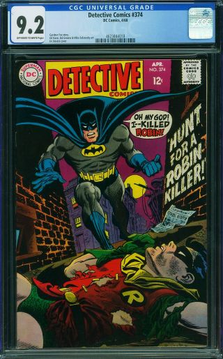 Detective Comics #374 - Image 0