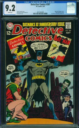 Detective Comics #387 - Image 0