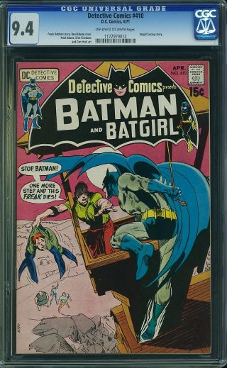 Detective Comics #410 - Image 0