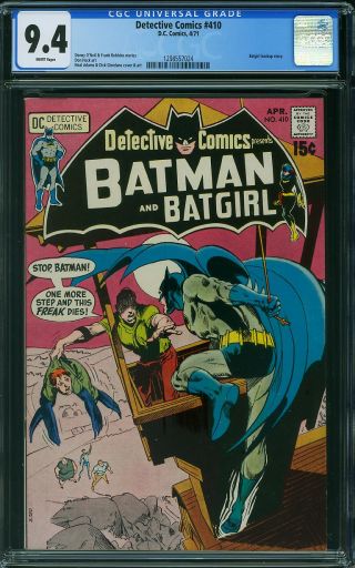 Detective Comics #410 - Image 0