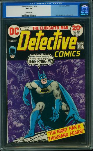 Detective Comics #436 - Image 0