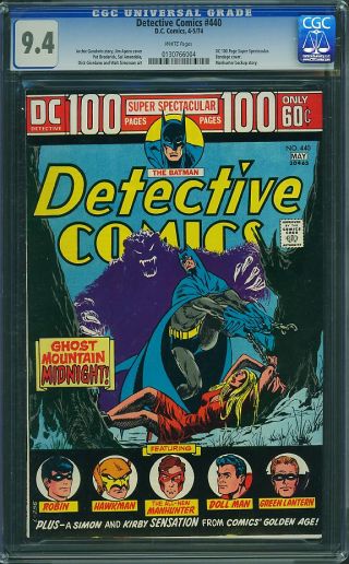 Detective Comics #440 - Image 0