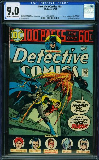 Detective Comics #441 - Image 0