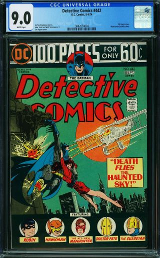 Detective Comics #442 - Image 0