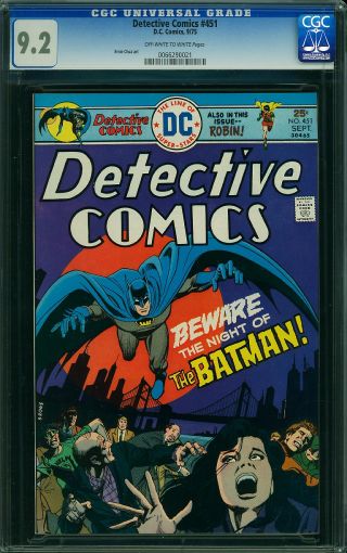 Detective Comics #451 - Image 0