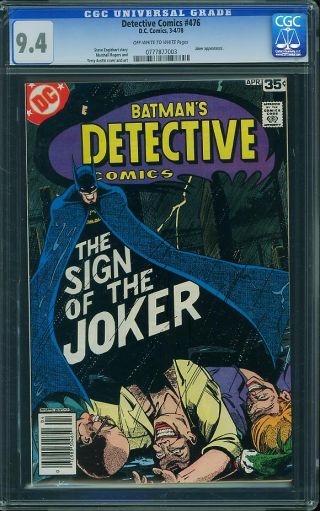 Detective Comics #476 - Image 0