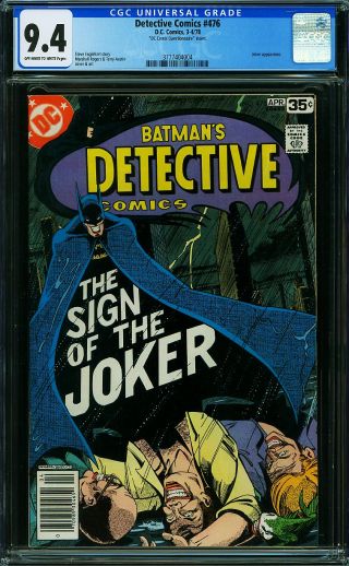 Detective Comics #476 - Image 0