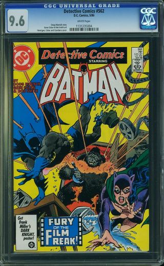 Detective Comics #562 - Image 0