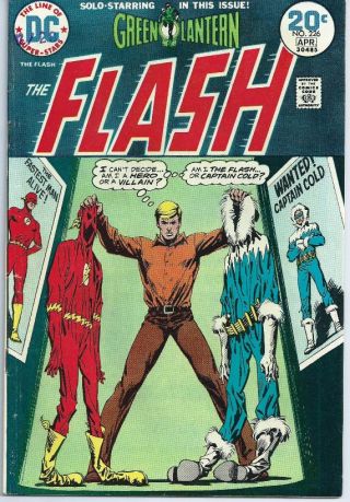 Flash #226 - Image 0