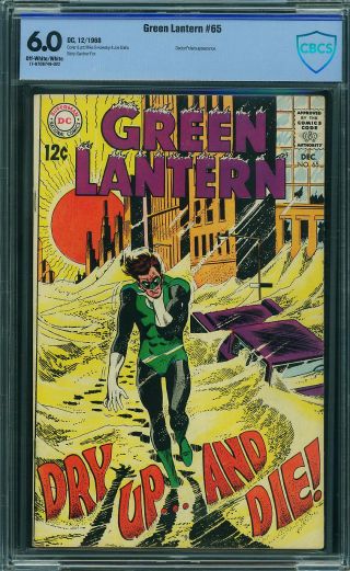 Green Lantern #65 - Image 0