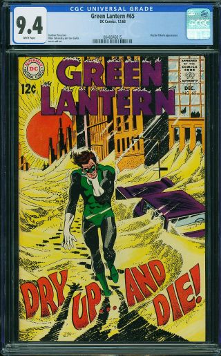 Green Lantern #65 - Image 0
